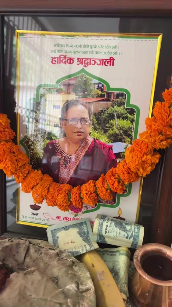 @Anu deuja