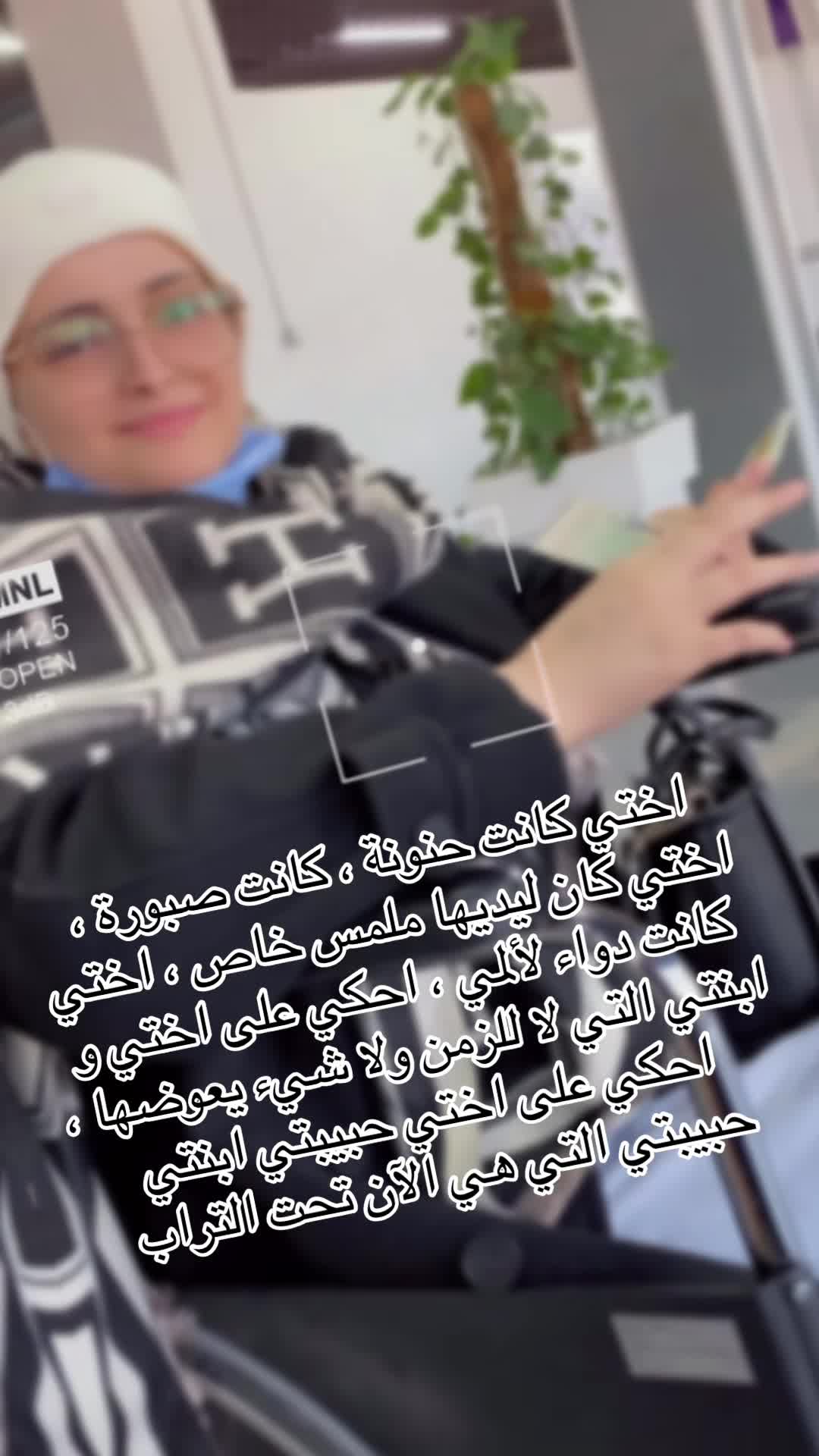 @meryemgherbi0