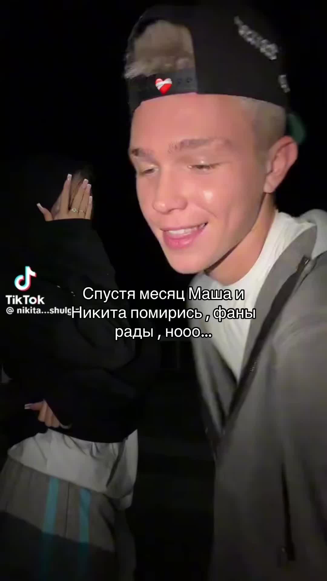 @ШУЛЯ и МАШУЛЯ Н/М🩷🥹