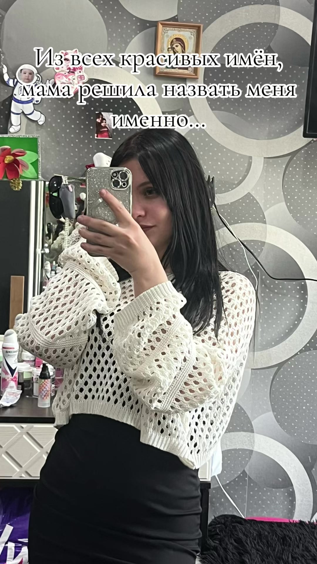 @фочкина