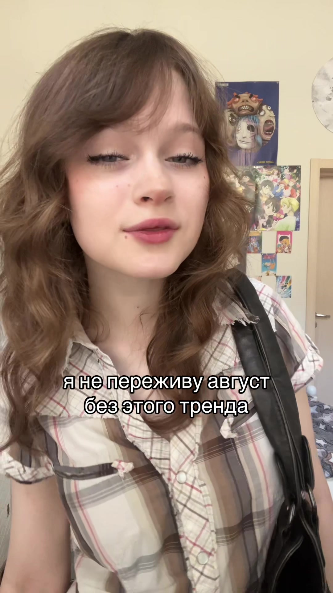 @тгк:имбавс аполия