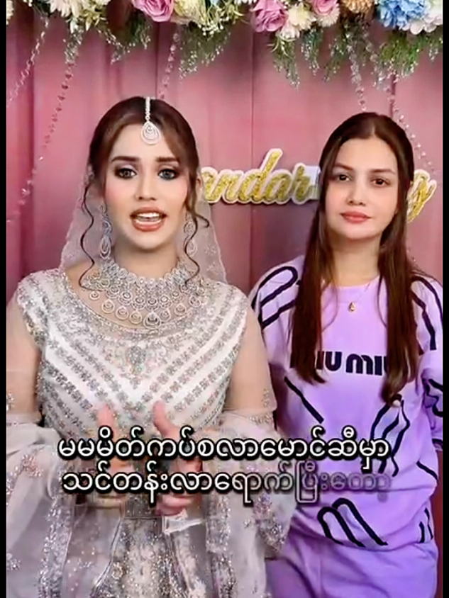 @MarYar