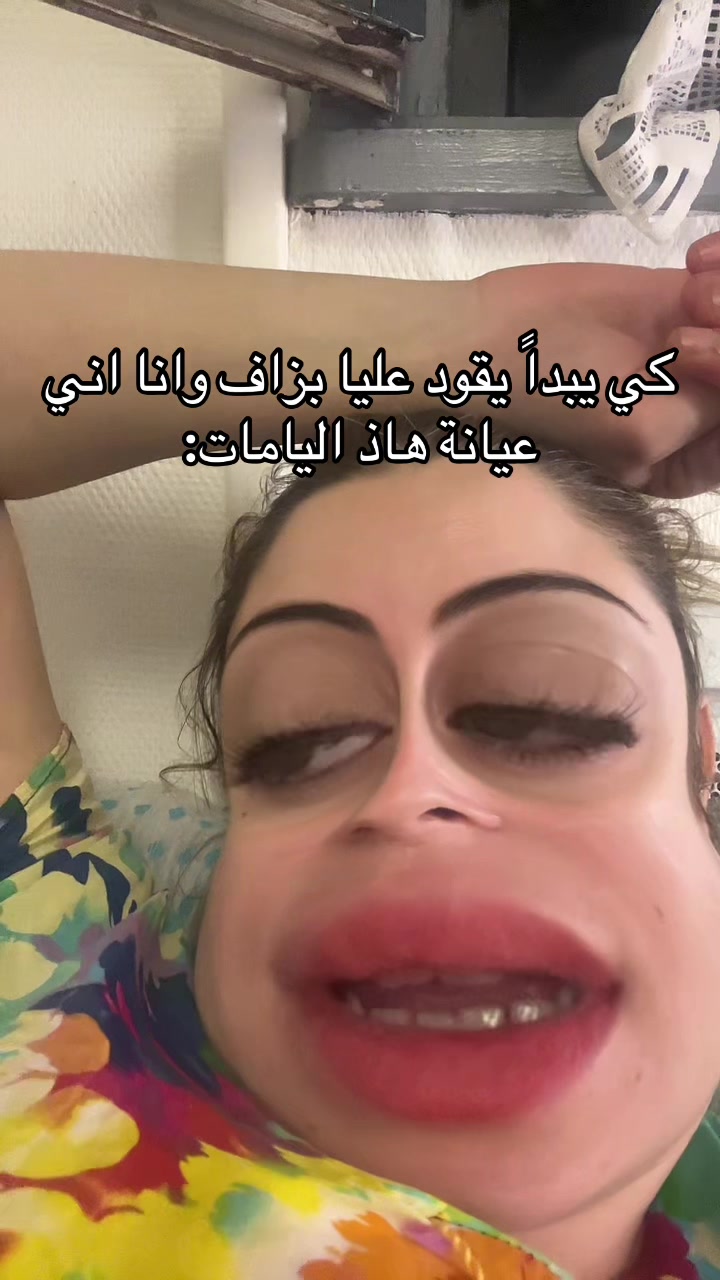 @La Noun en France ๐ซ๐ท