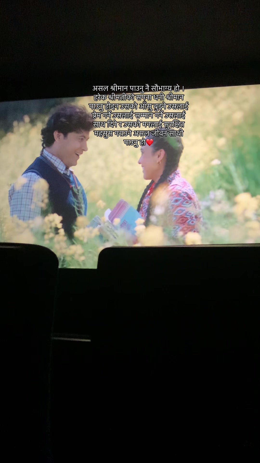 @homa subedi katuwal