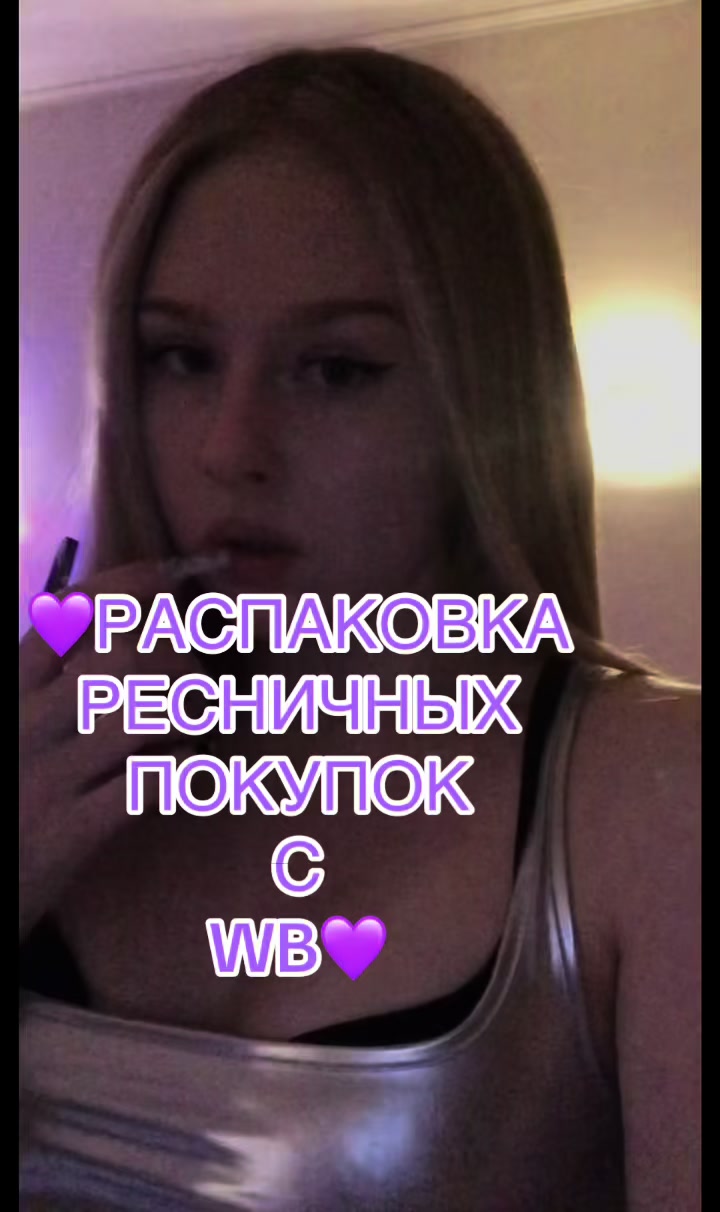 @тгк:макроглоси.лаш