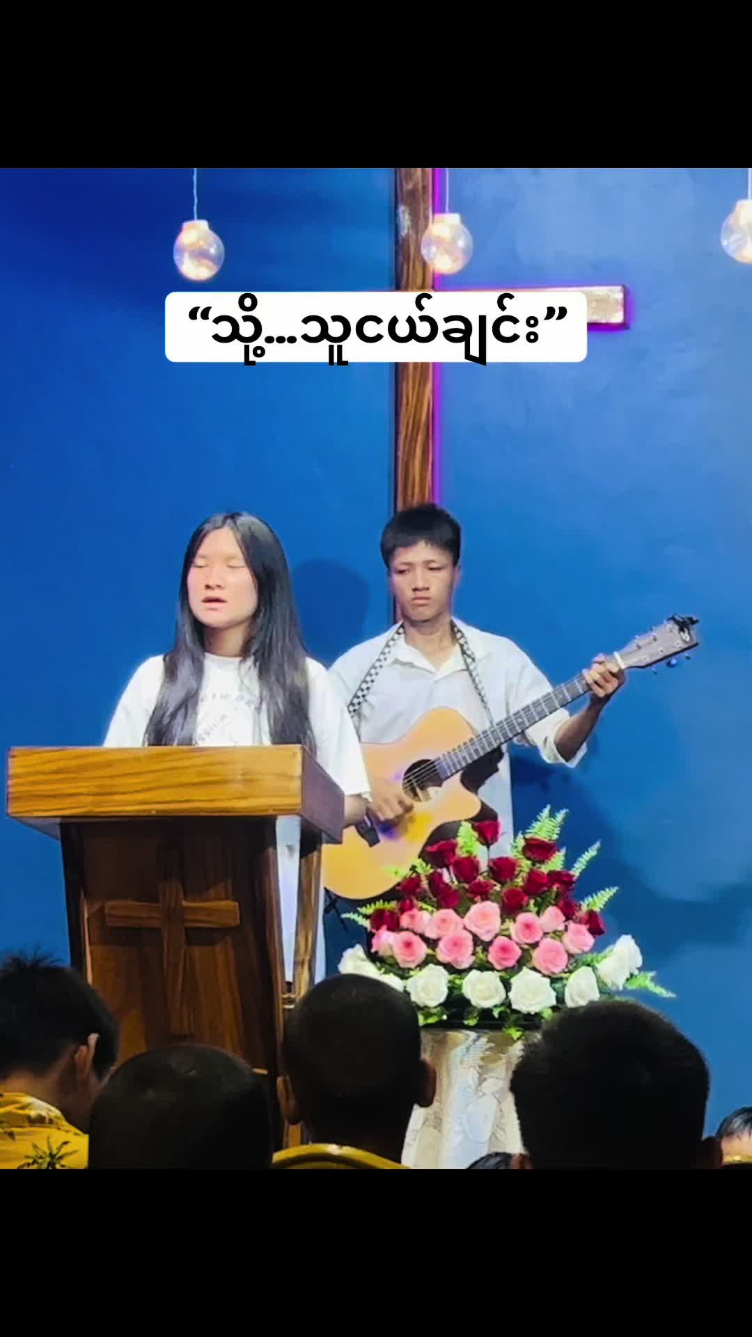 @Gospel Descendants Church