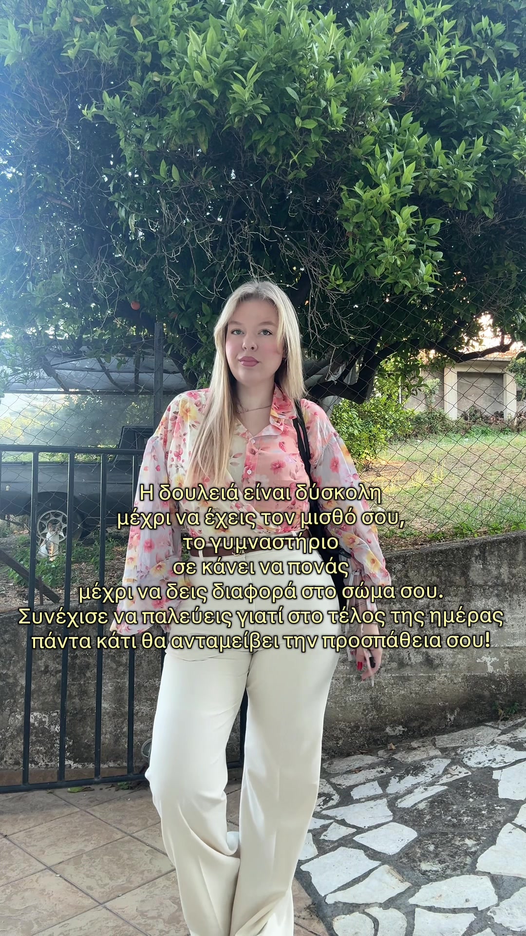 @SOPHIA ASIMAK