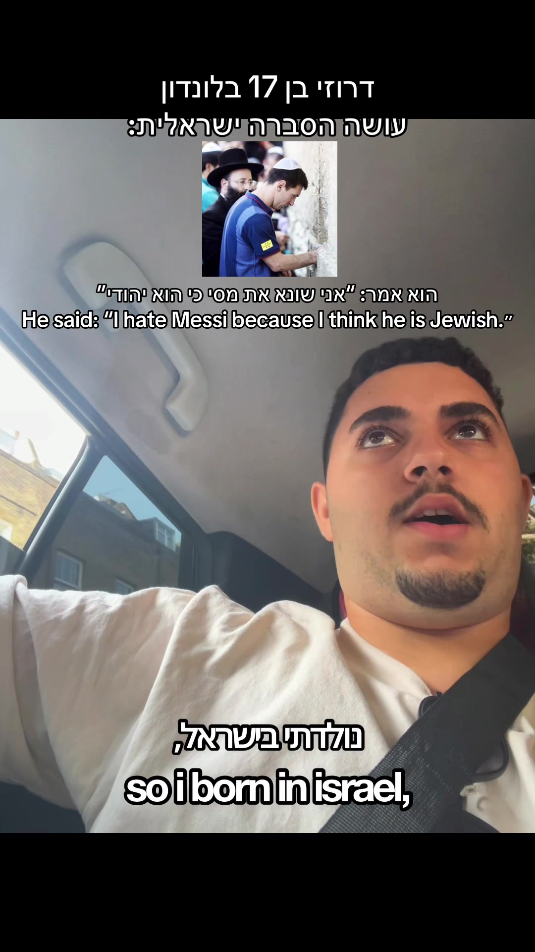 @Marwan Jaber מרואן גאבר