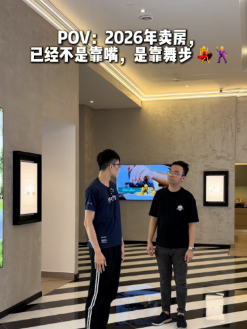 @Axly Tham · 房地产销售导师