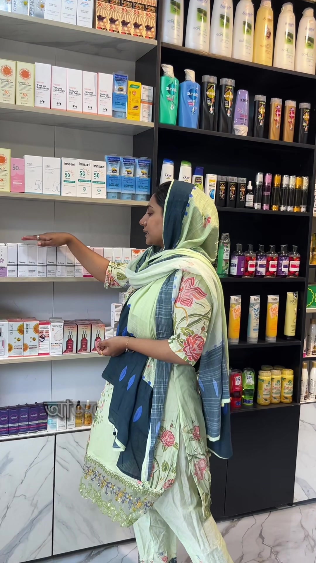 @safwan cosmetics&ldr pont