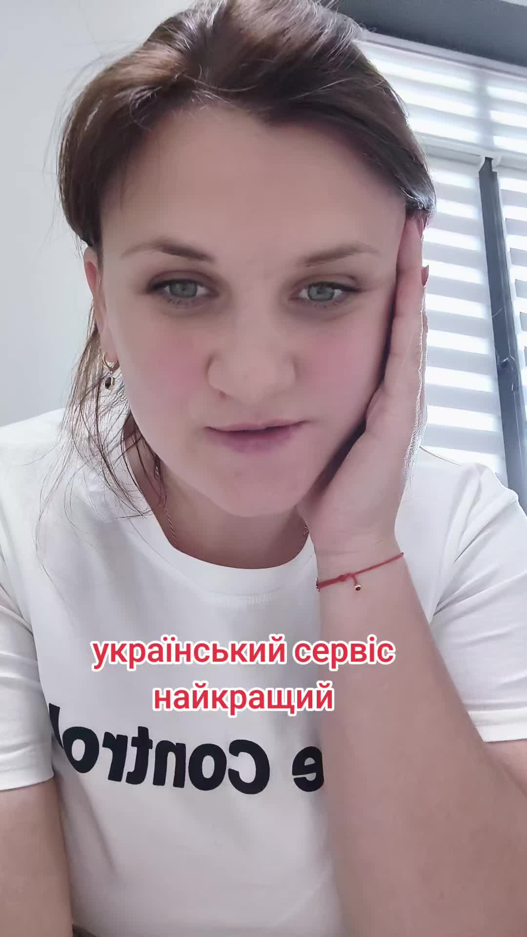 @Kateryna Zhylka-Rech