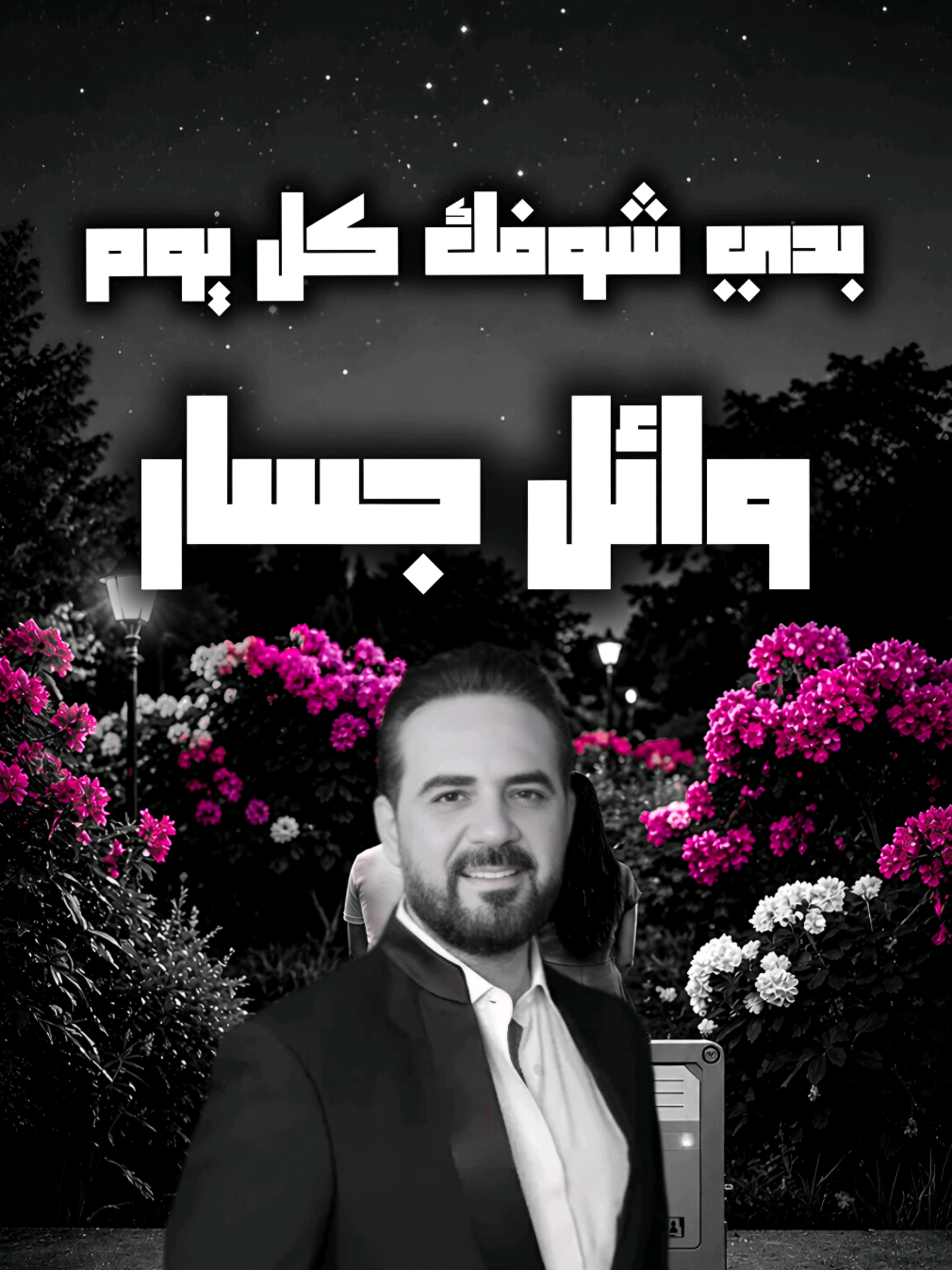 @المصمم لايت سو