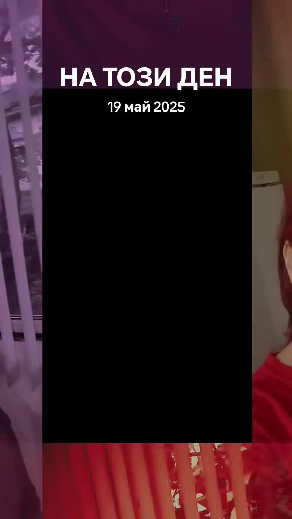 @ЕКАТЕРИНА🇧🇬EKATERINA
