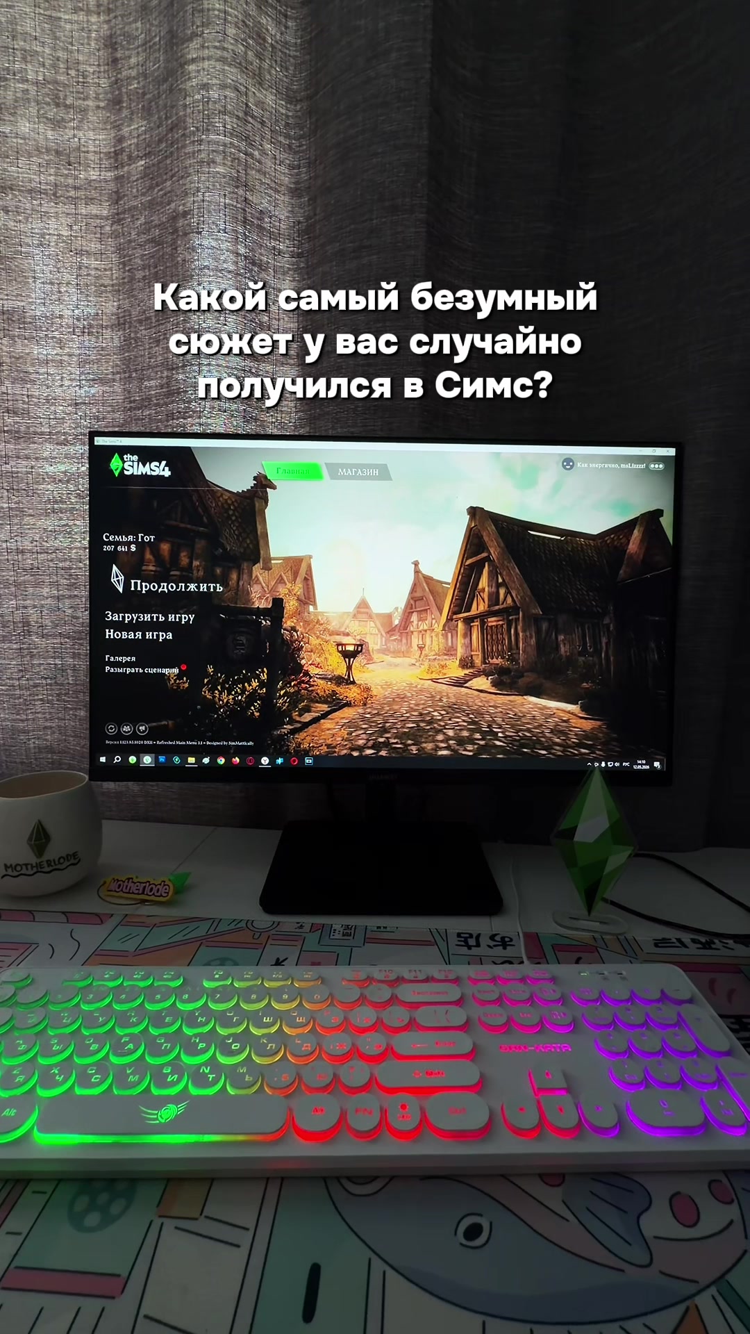 @Sims 4 🤍 тгк: sims4mods69