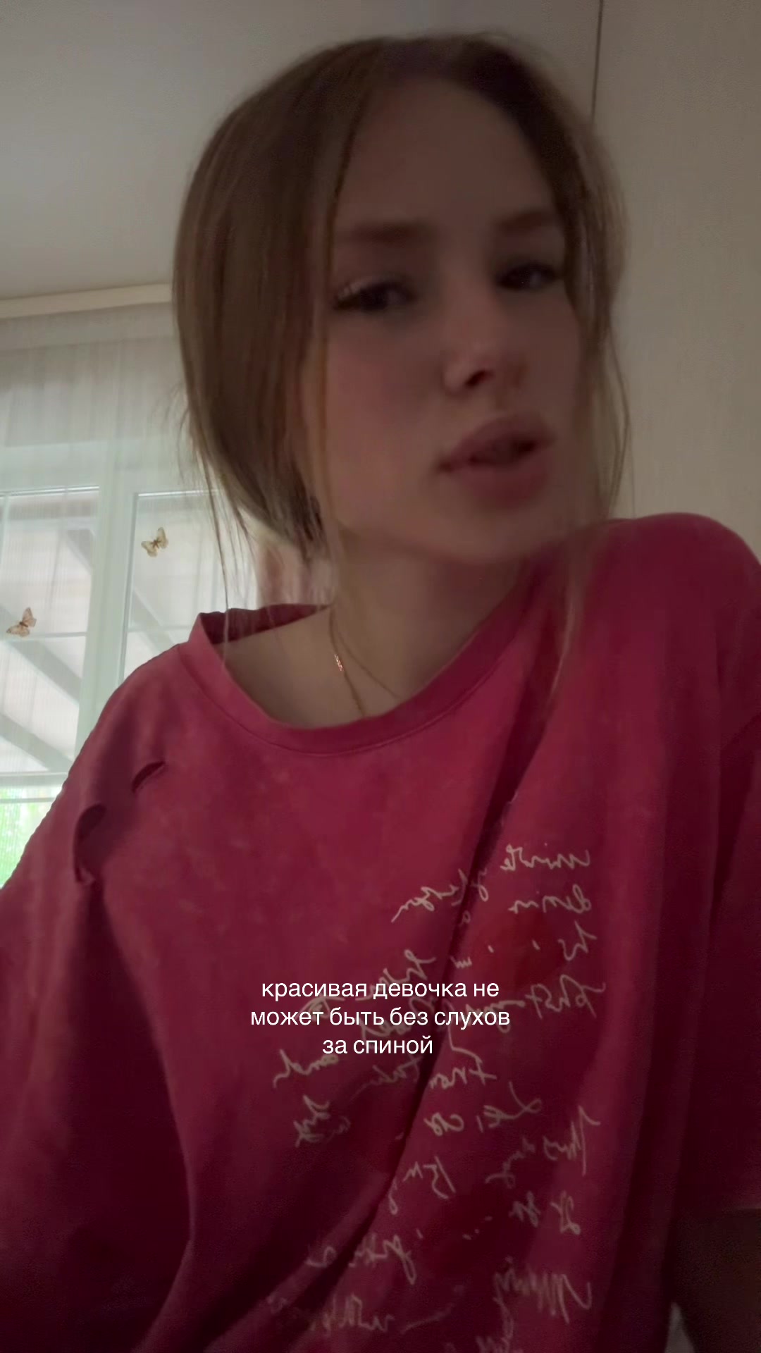 @Элька