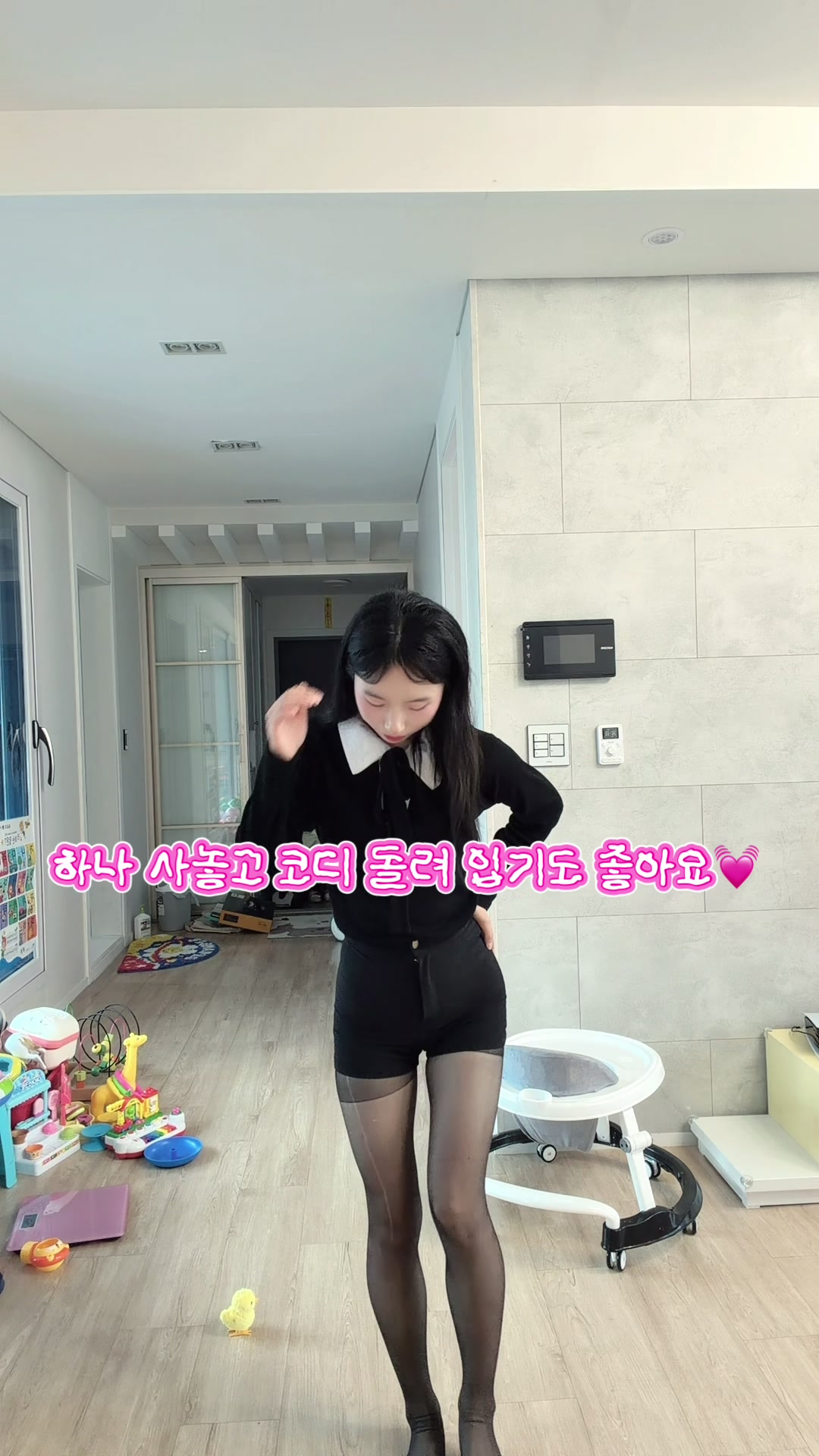 @스물하루