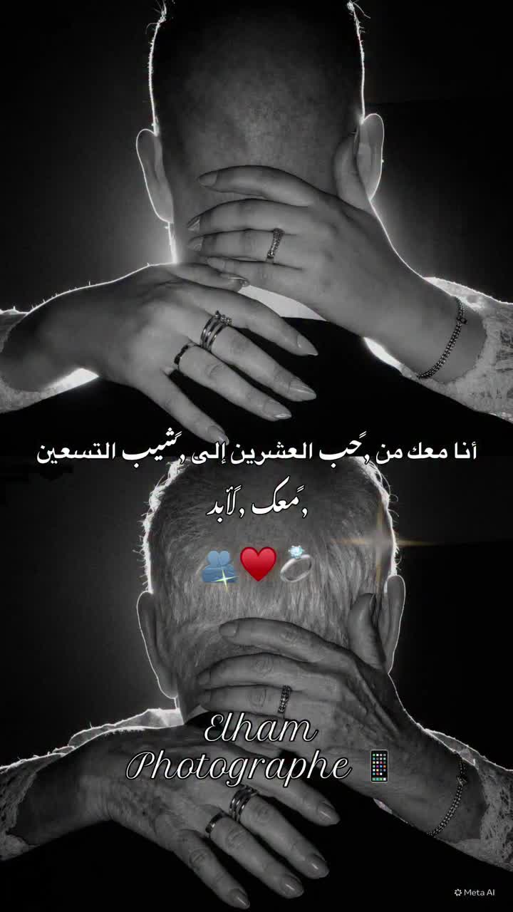 @قـلـبـوꪆ لــ𝓝𝓮𝓫𝓲𝓵🦋.