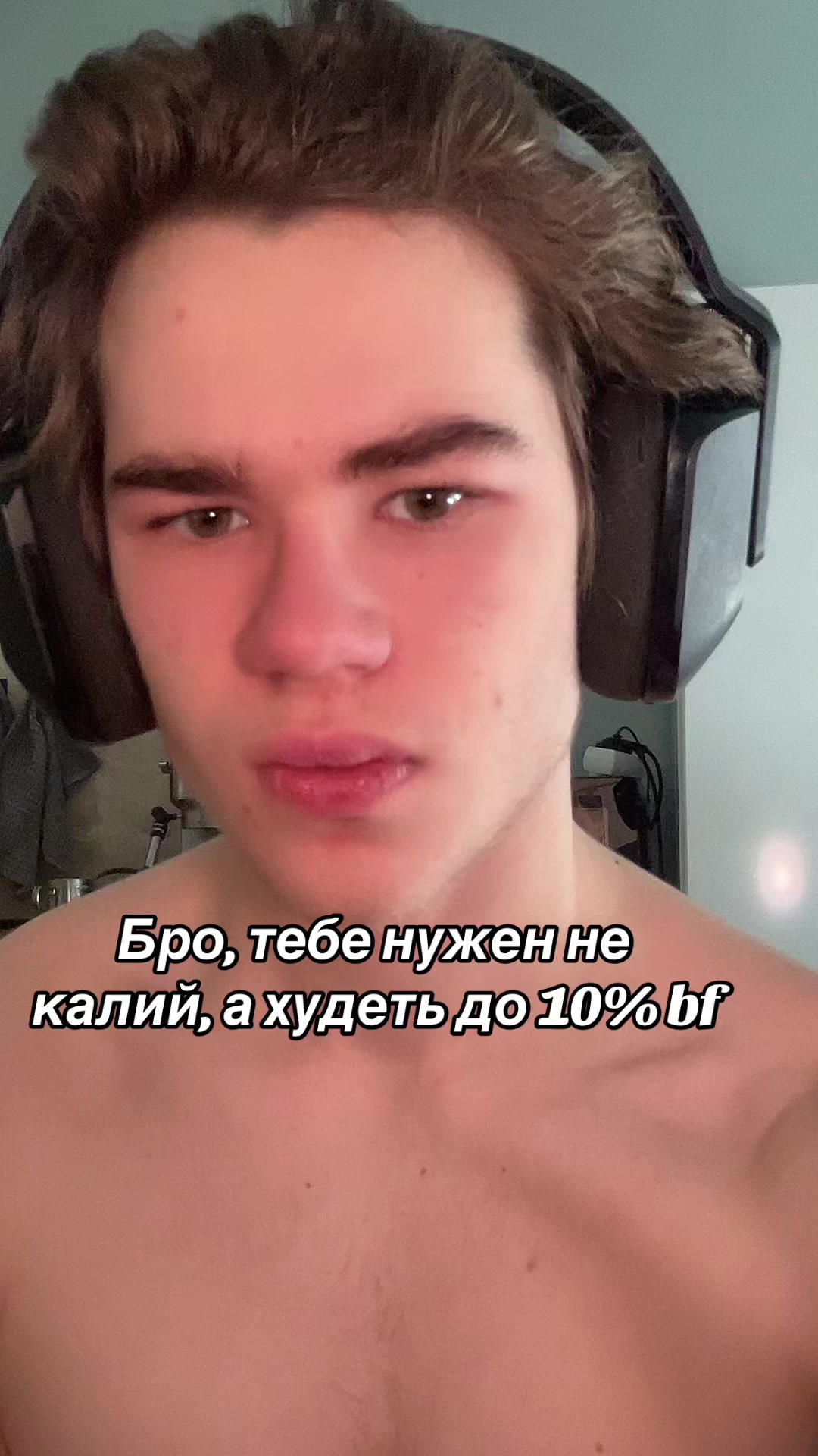 @Чёрный глаз