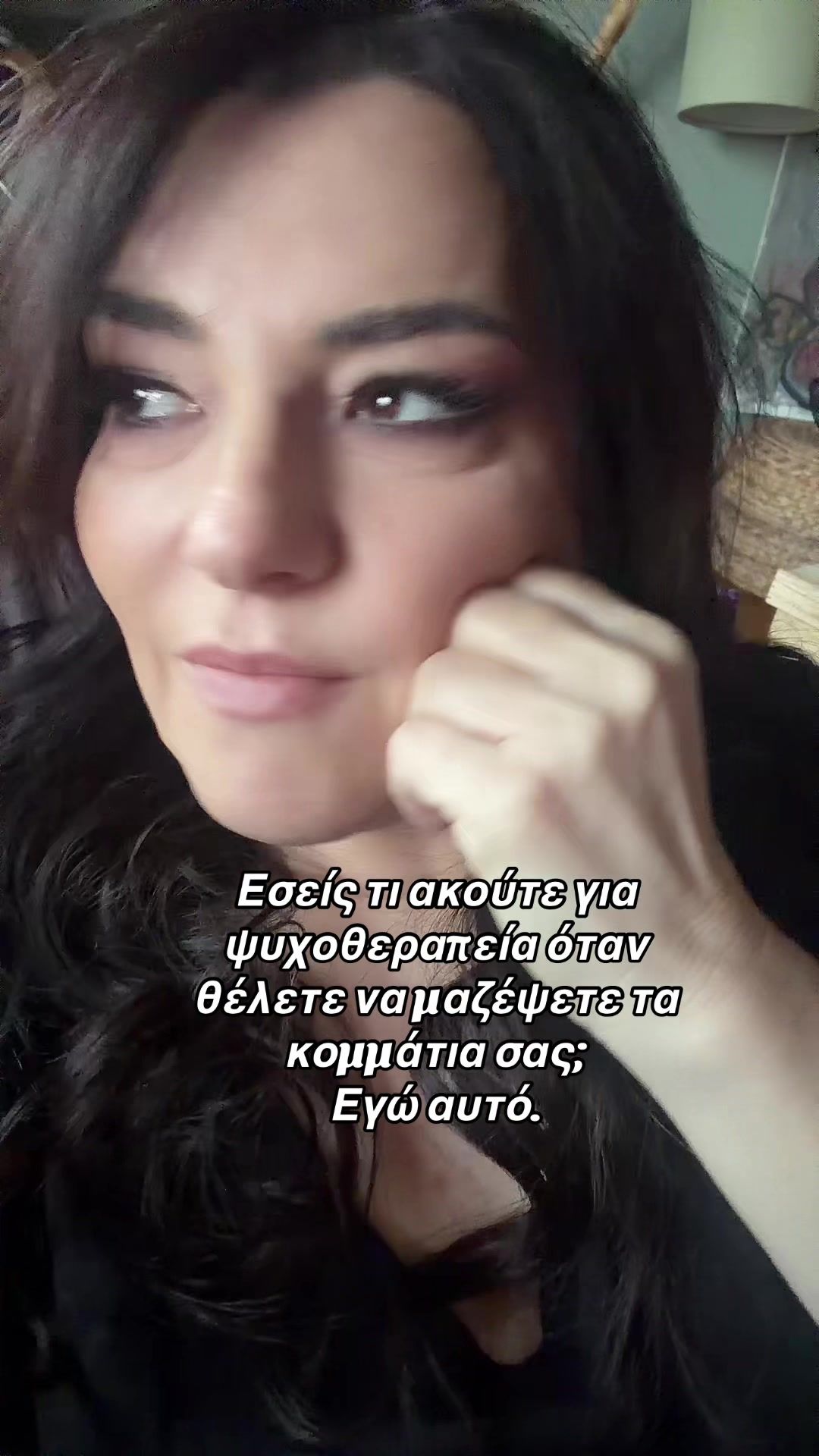 @Katerina Zarifi