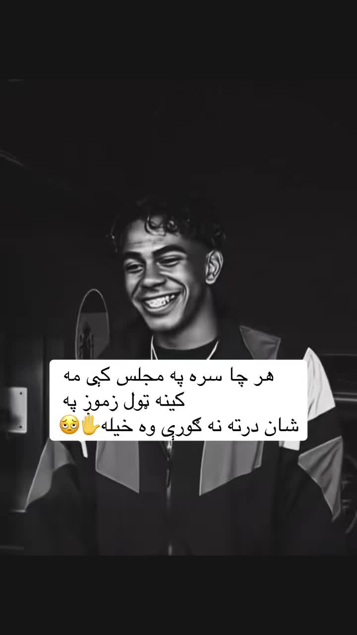@🇦🇫 زڪـͫــͣــͥـریا🤍 🦅