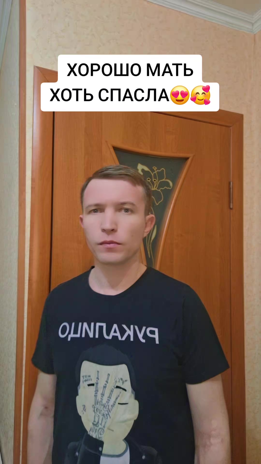 @⚔️KoSmiCheSkiY🦁VoiN⚔️