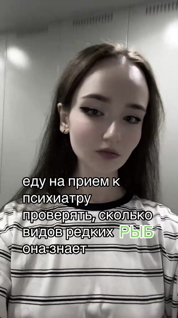 @Рейн UwЫ