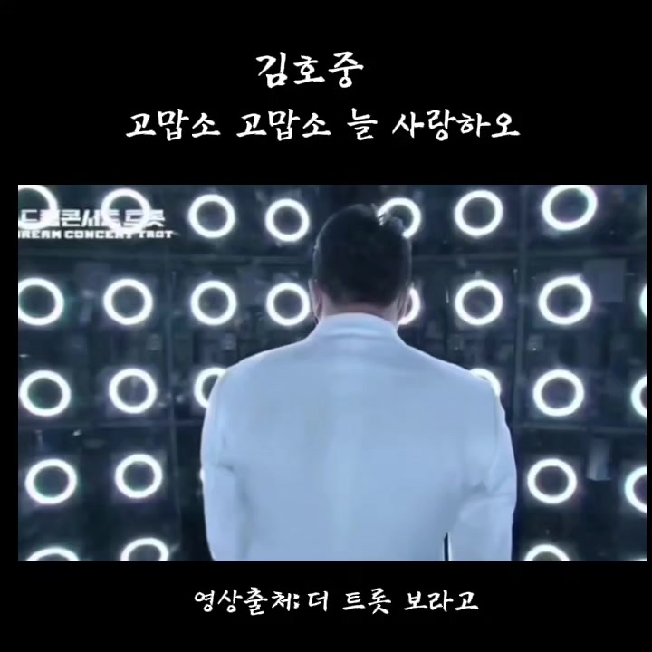 @나의사람아 3