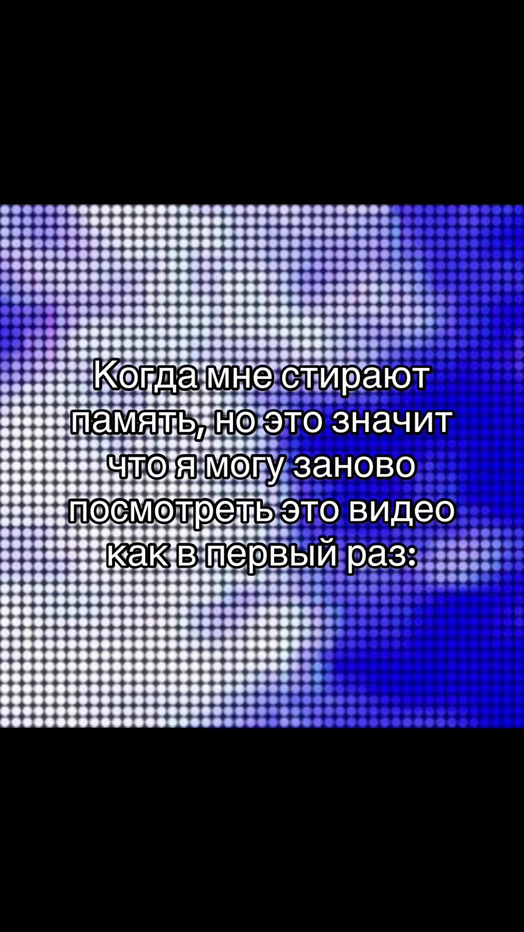 @Грекля| BYLER ENDGAME