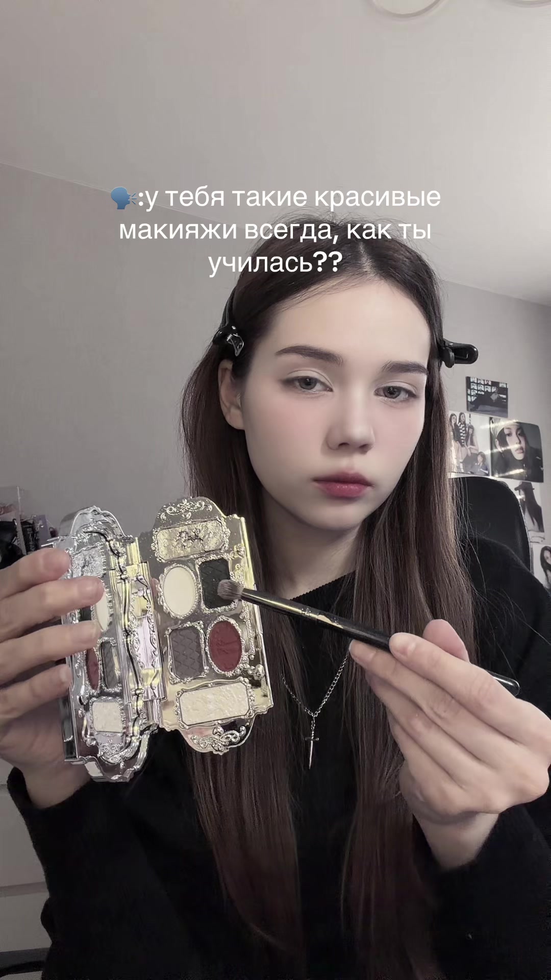 @монлия