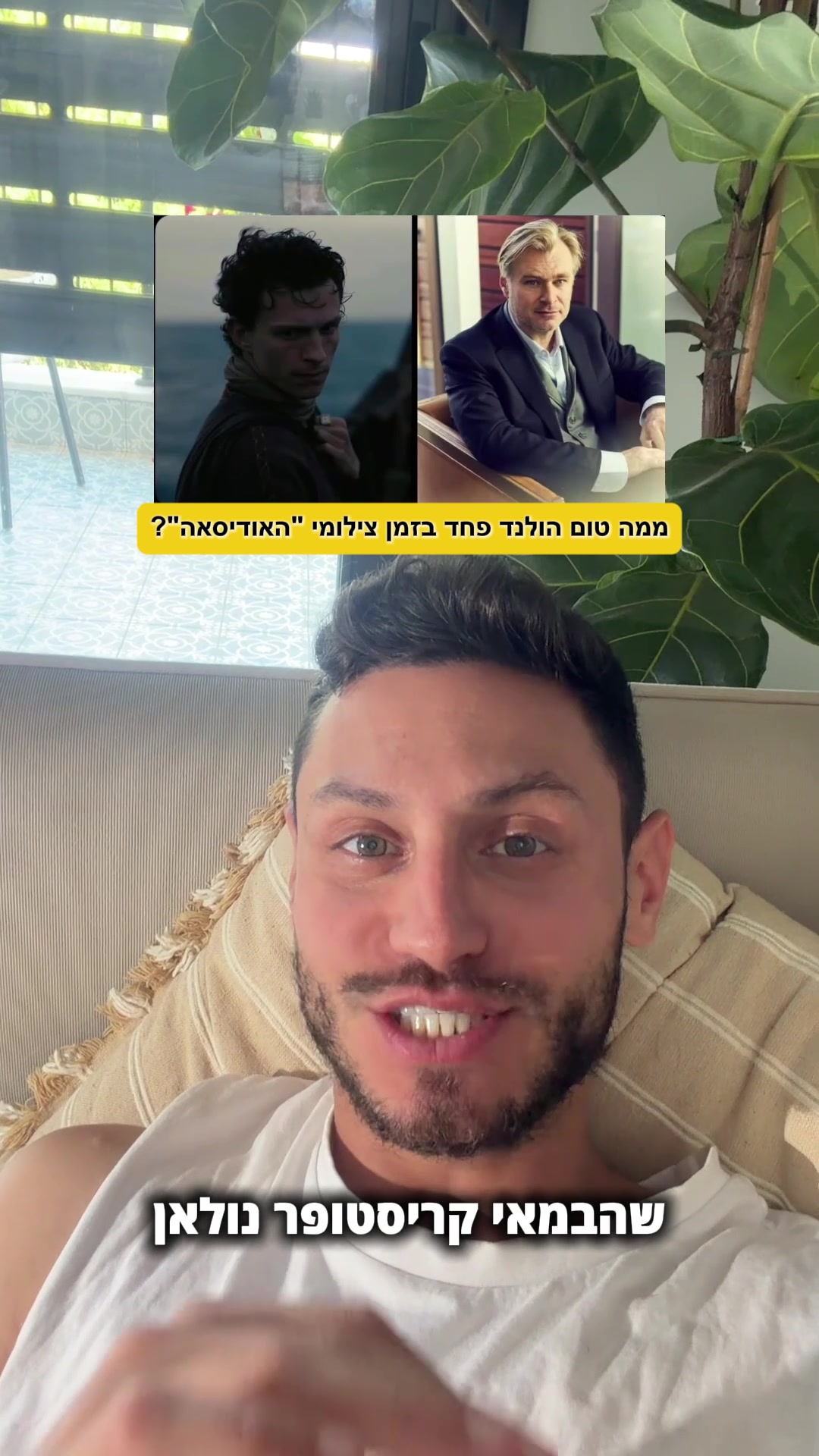 @איתי מרשל