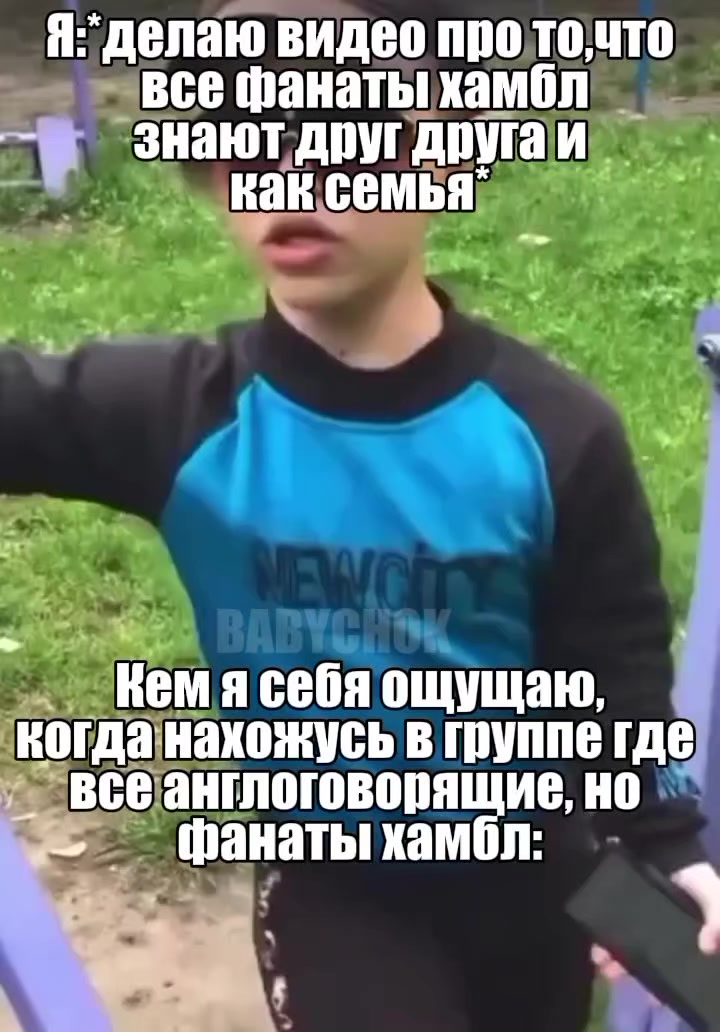 @HMB|Бэйбичок0к