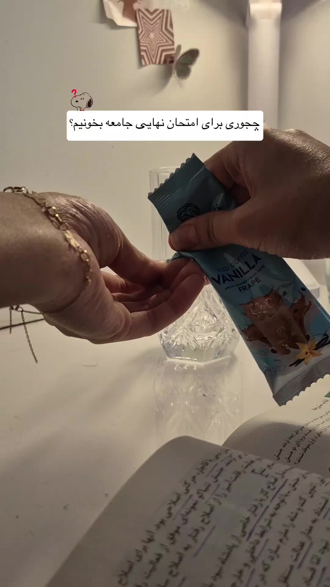 @sahar|سحر