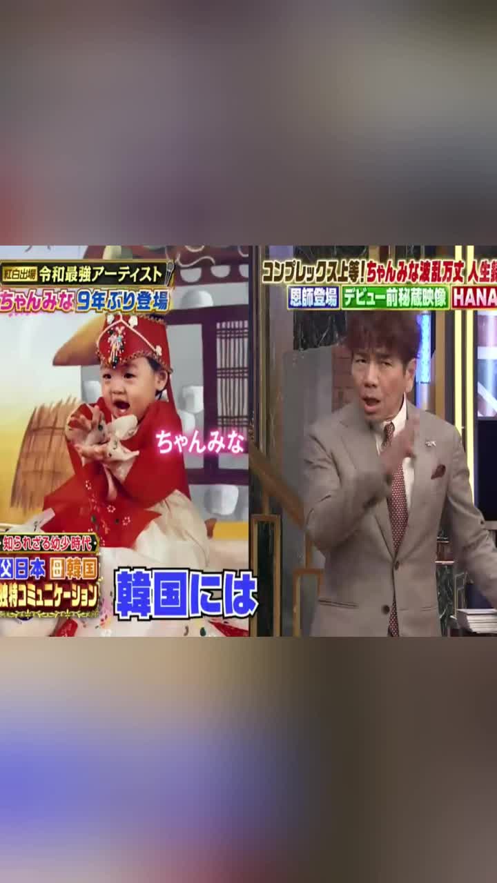 @ブルドッグぶるまるチャンネル Fan