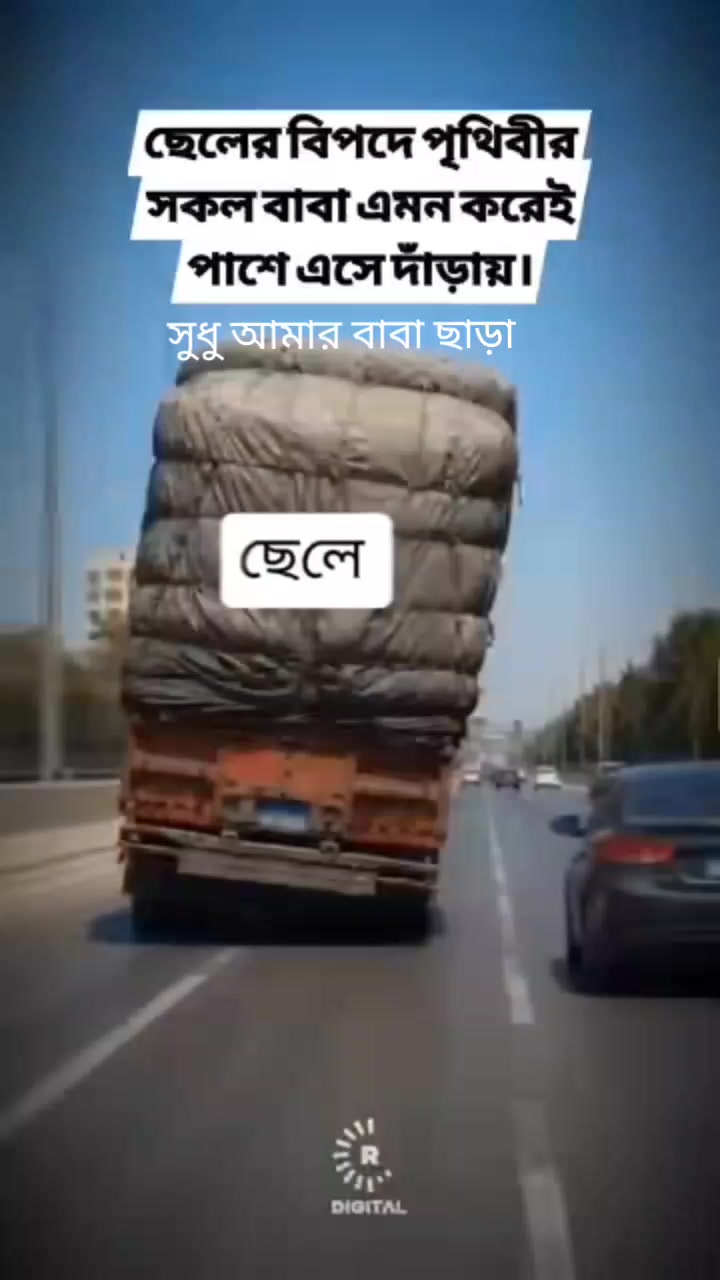 @❤️আমার রাজ্যে নারী এলাও না ❤️