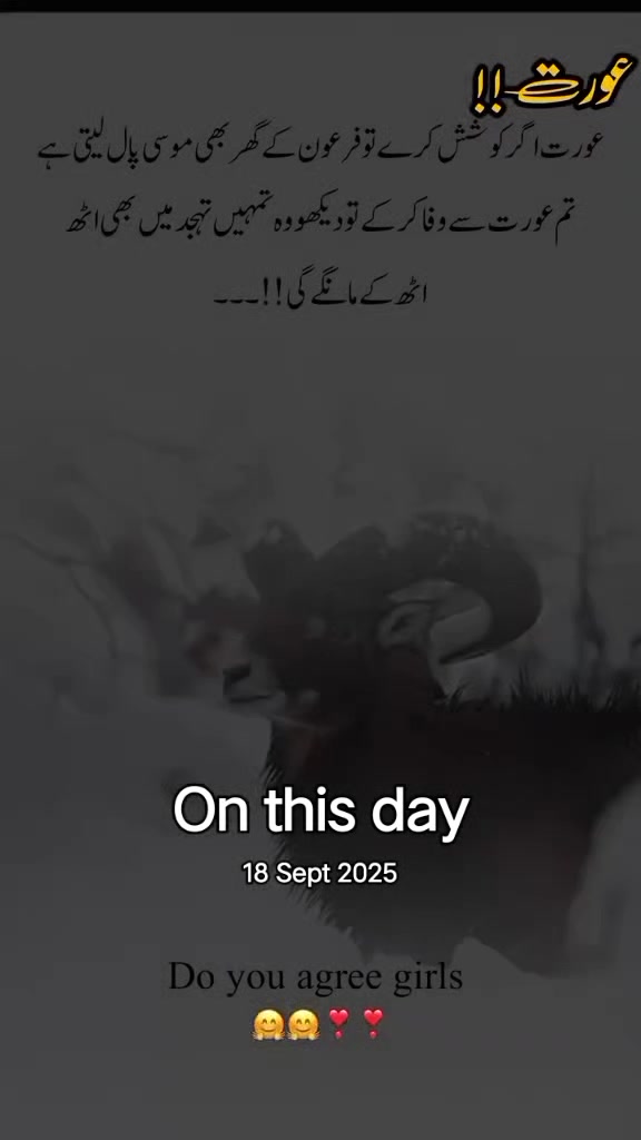 @درد دل