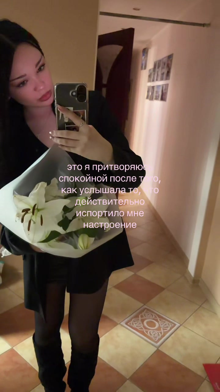 @чепалинка