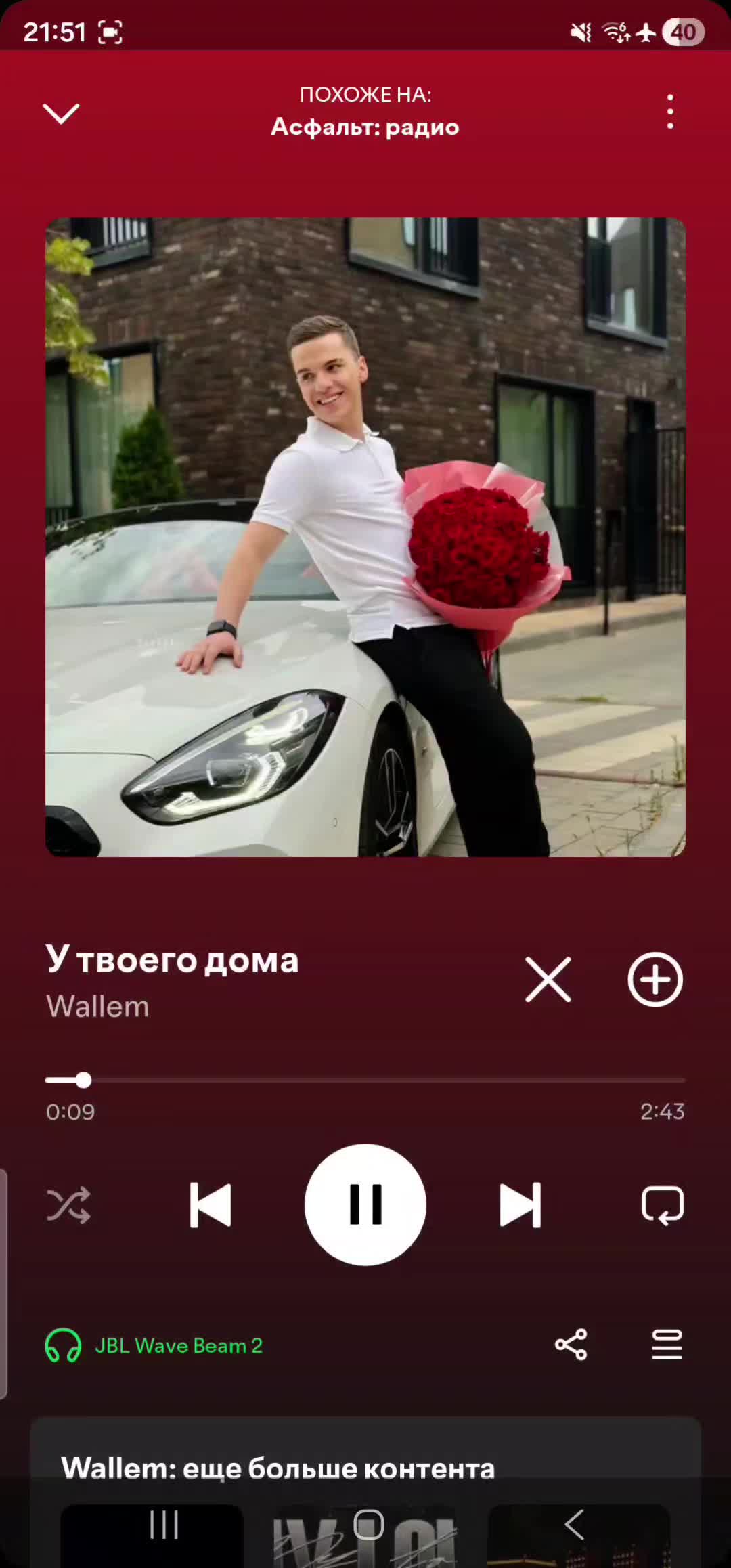 @moon ✔️