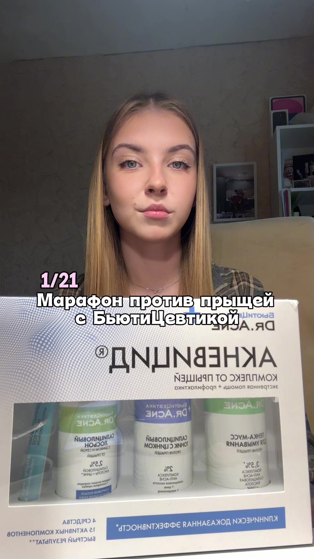 @тгк:sskatushka