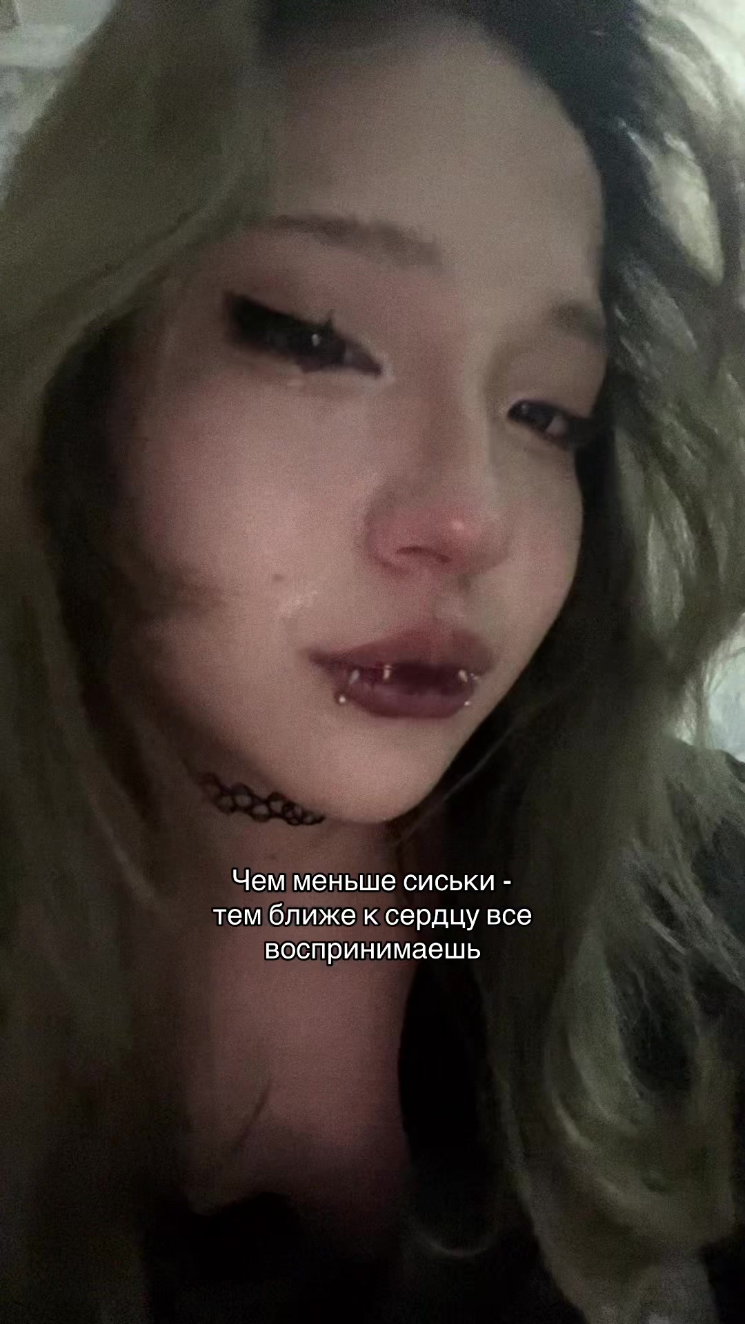 @тянка