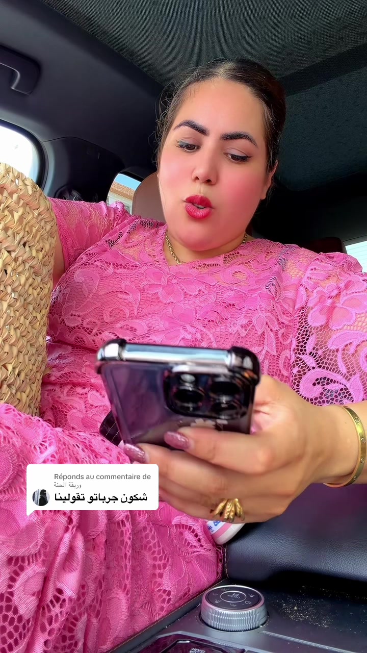 @🔱🇲🇦حبوبات قلبي🇲🇦🇲🇦🔱