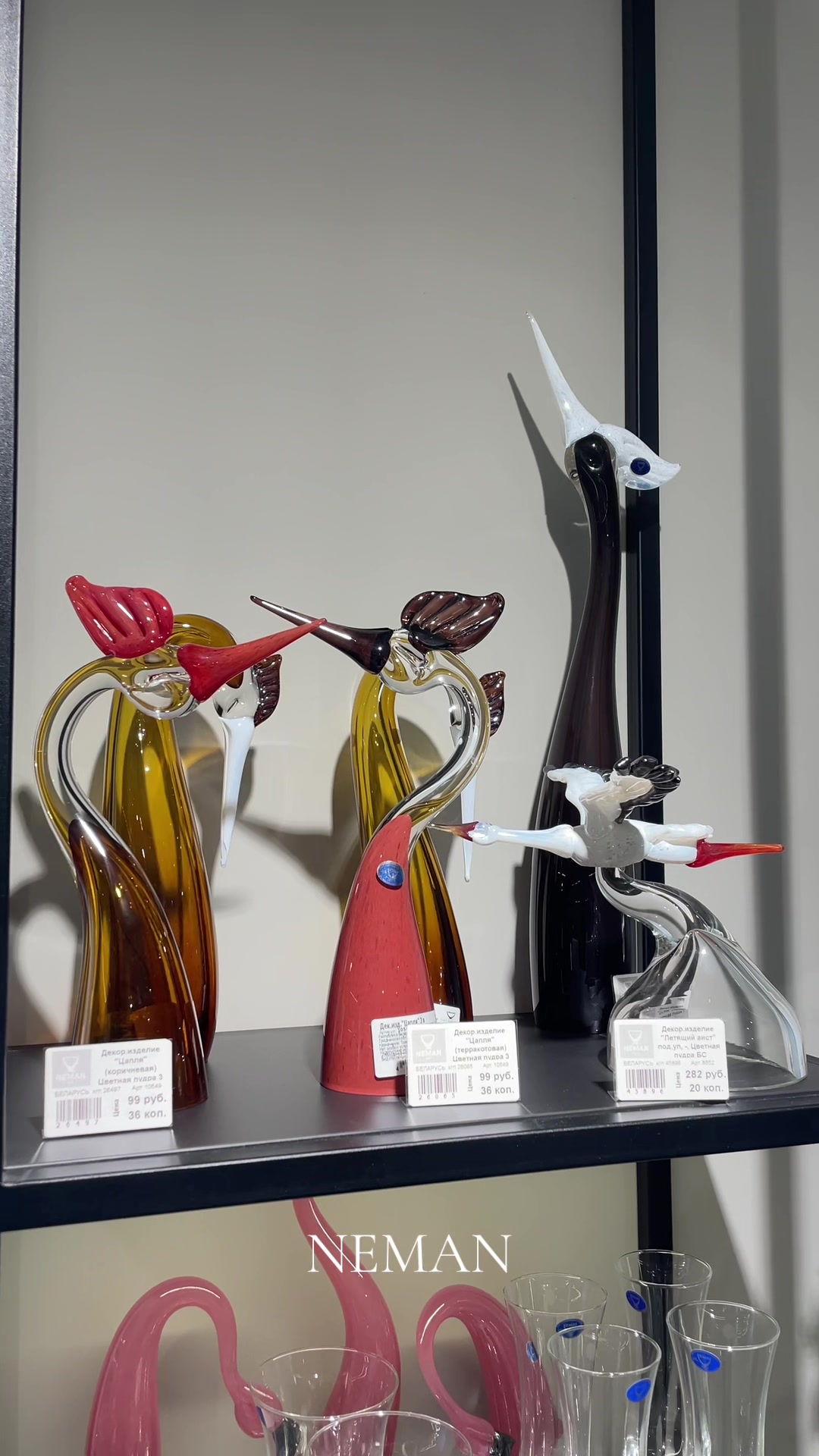 @NemanGlass