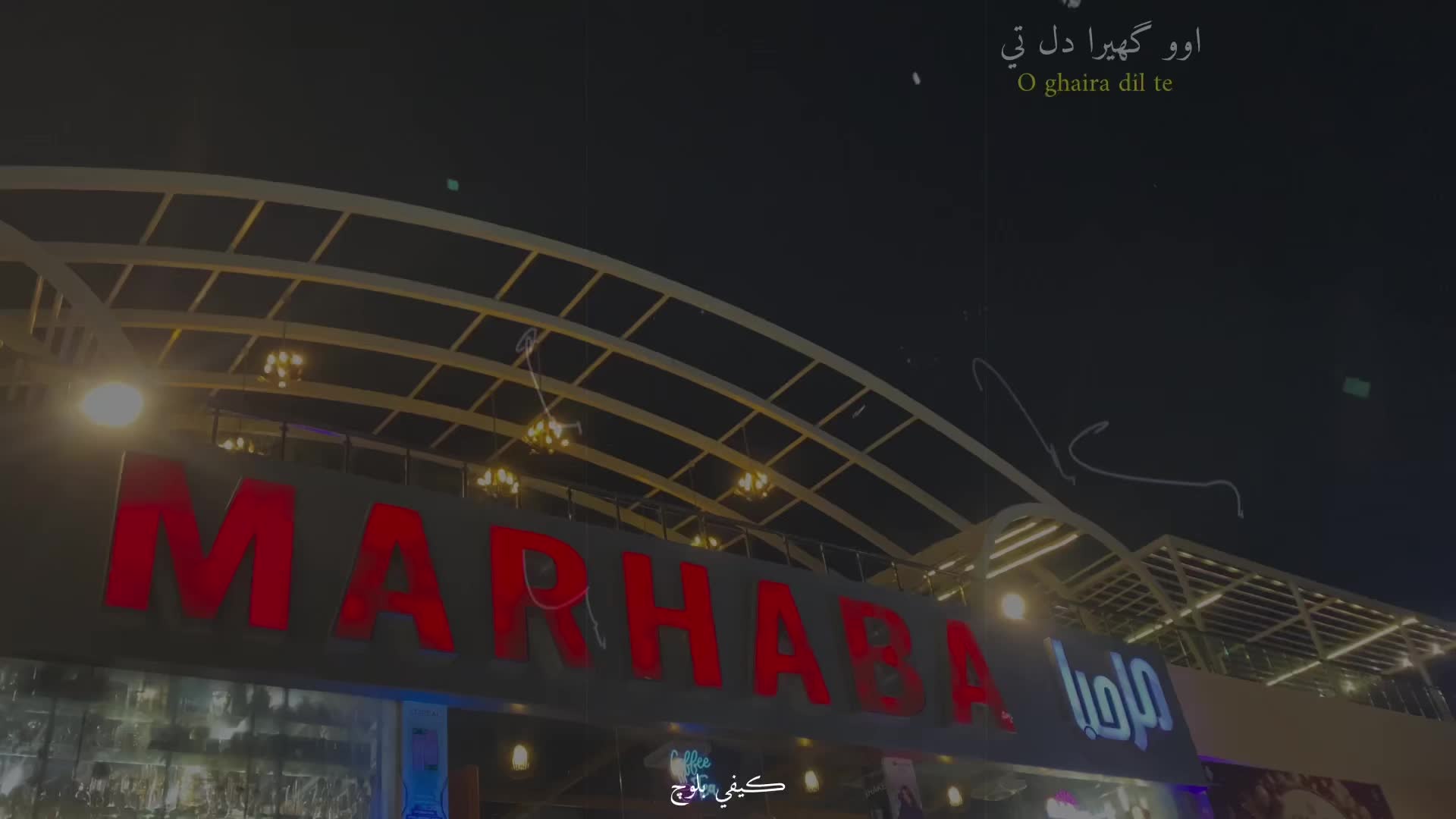 @ڪيفي بلوچ🚩