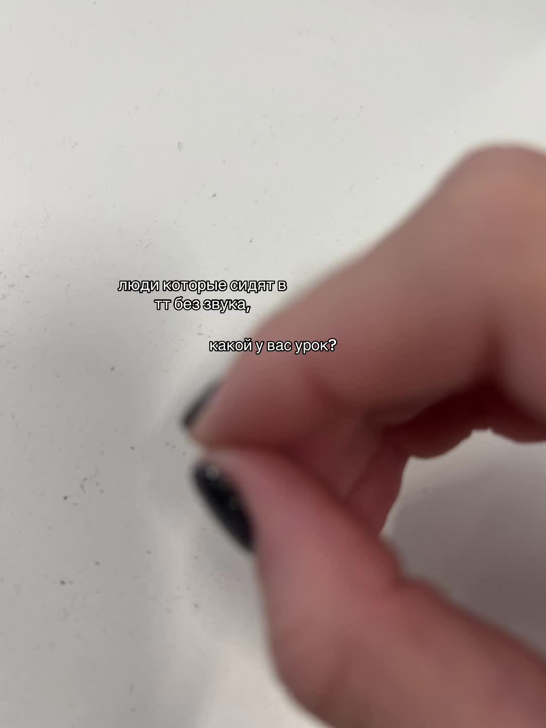 @варюшик
