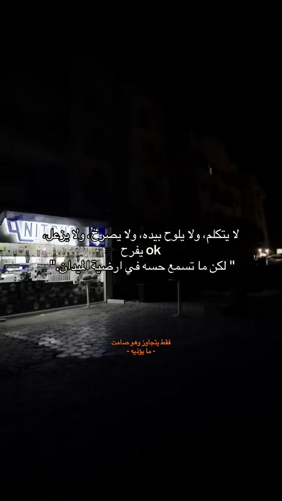 @ᴹᵒˢᵗᵃᶠᵃ ᴴᵃˢˢᵒⁿᵃᵃ