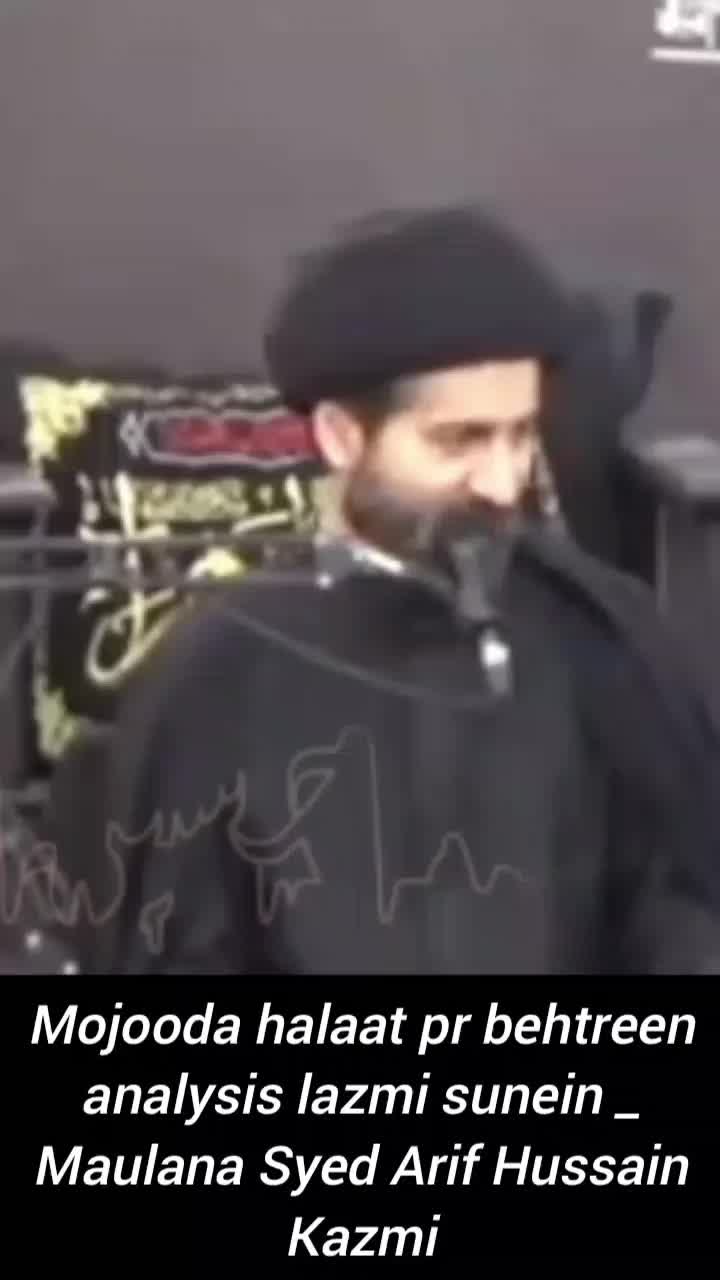 @Allama Arif Hussain Kazmi