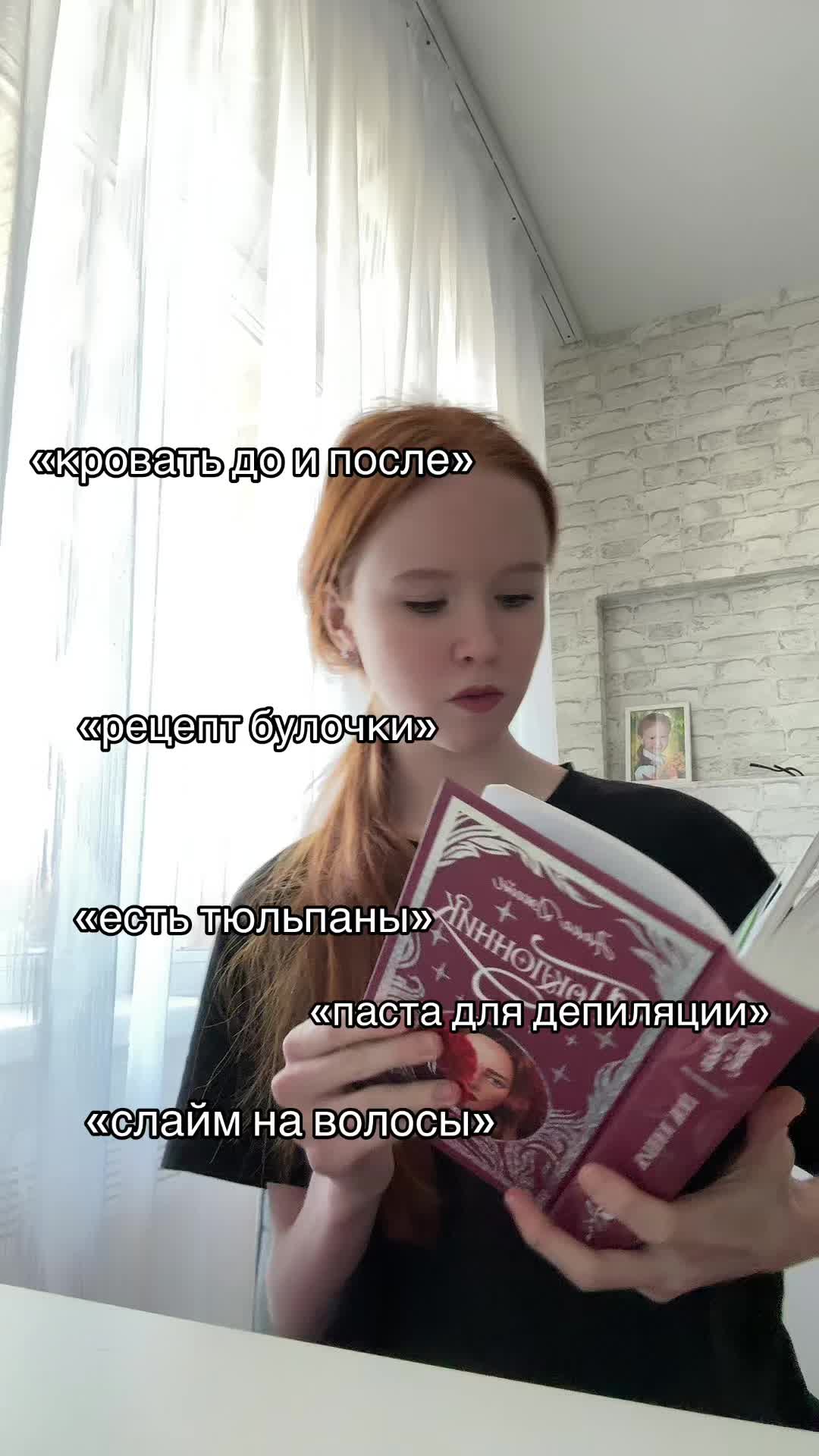 @тгк: с любовью,рина🍧