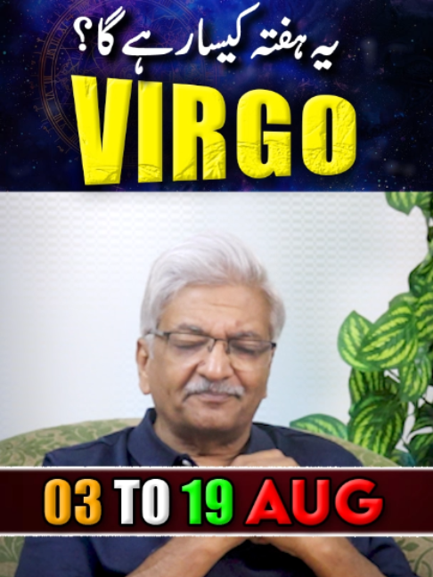 @Ajmal Rahim Astrologer
