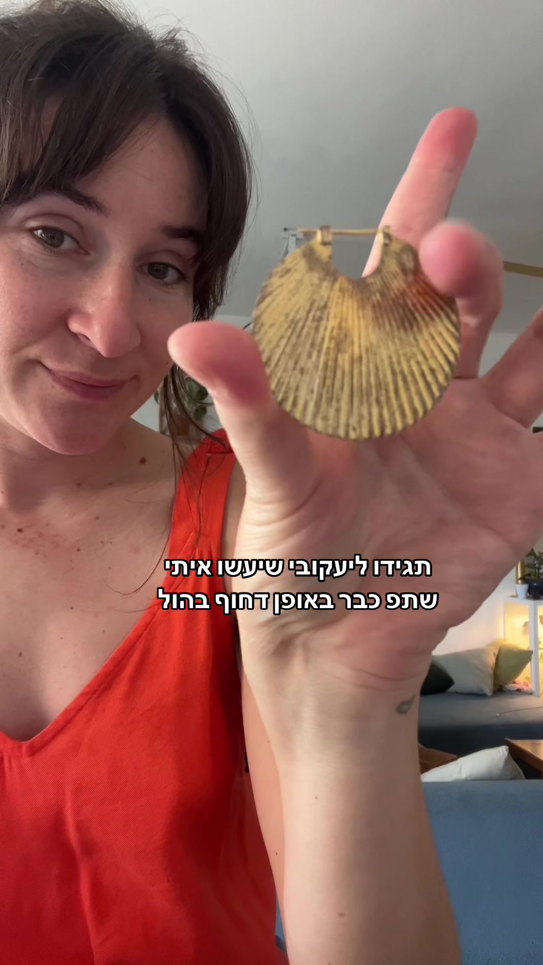 @מירב מלכת הזבל והעציצים