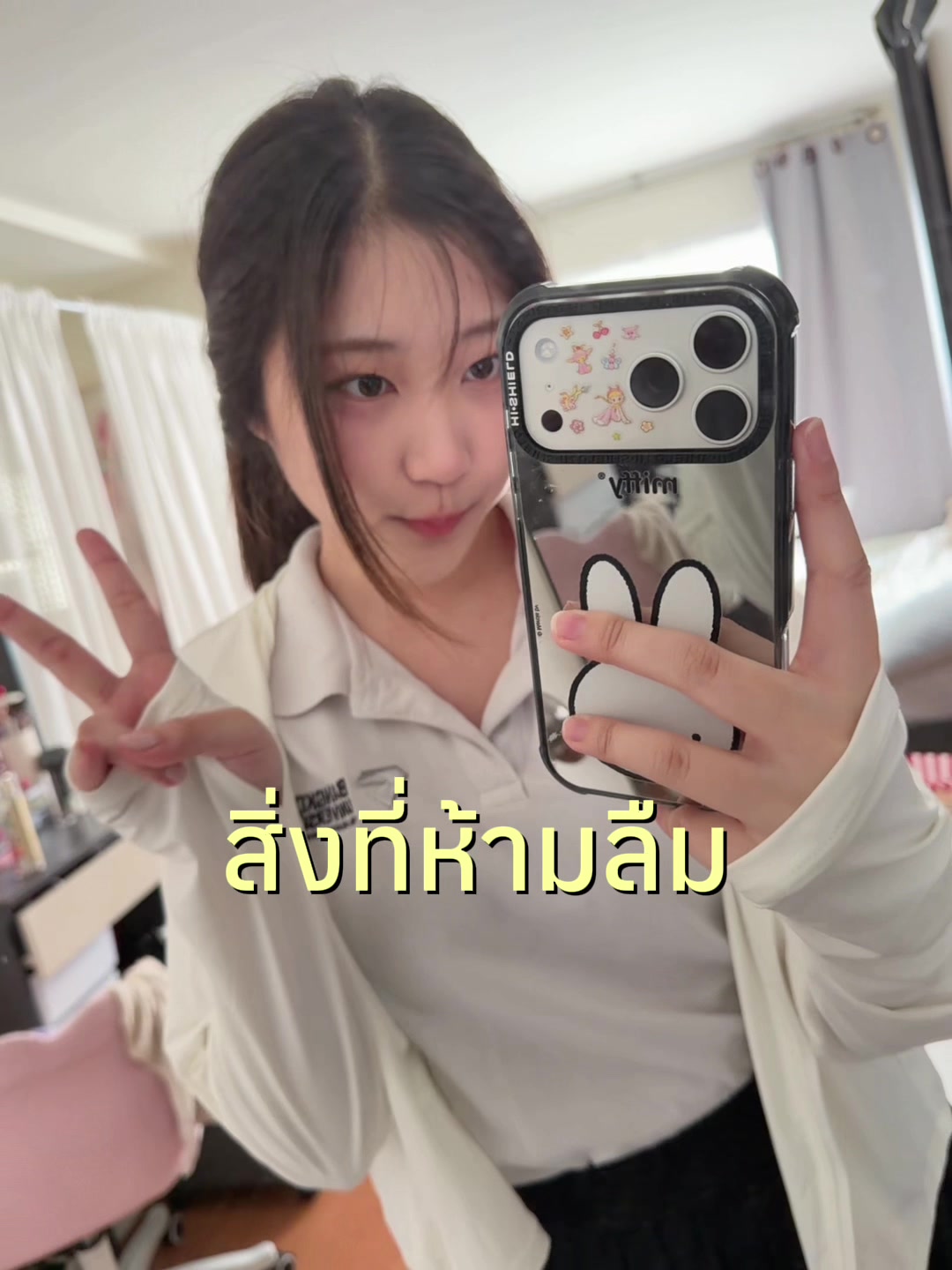 @น้องหมวย