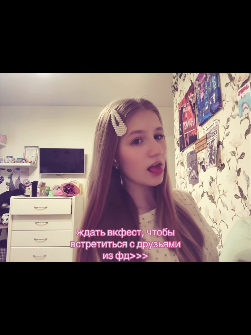 @| катя воу🙆♀️ дочка мха